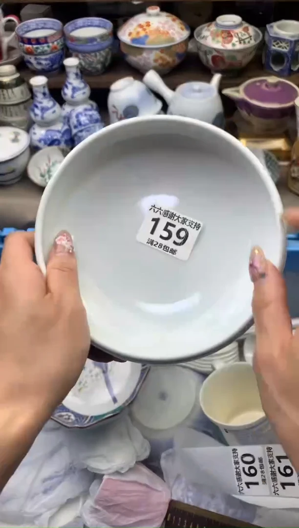 【闪购商品】瓷瓷片159