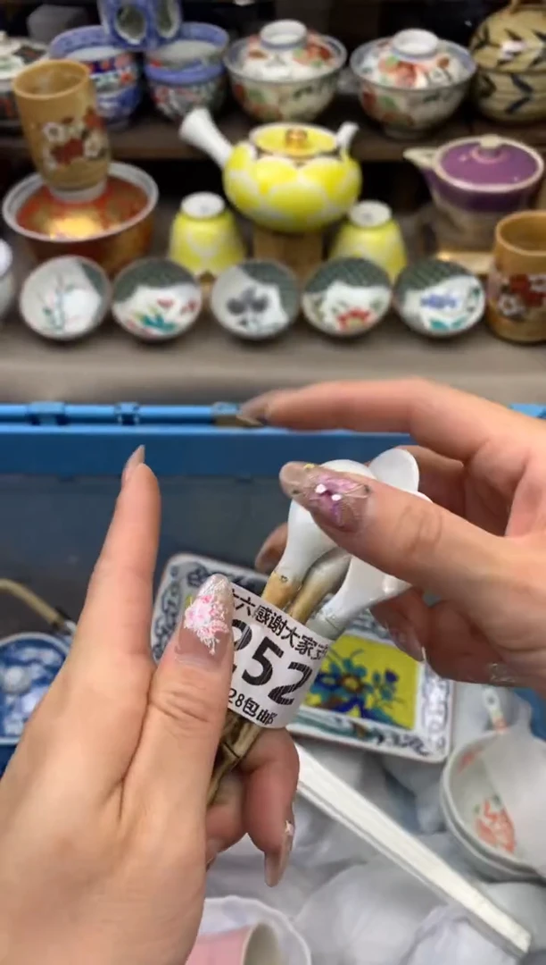【闪购商品】瓷瓷片252