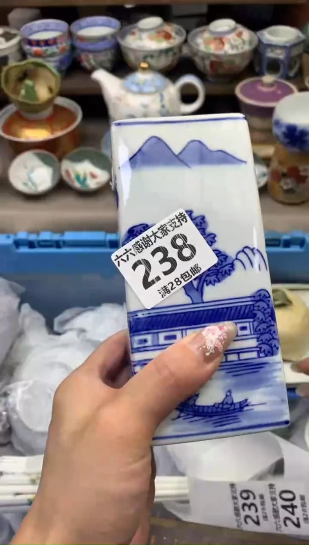 【闪购商品】瓷瓷片238