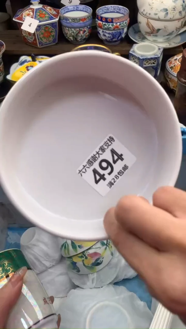 【闪购商品】瓷瓷片494