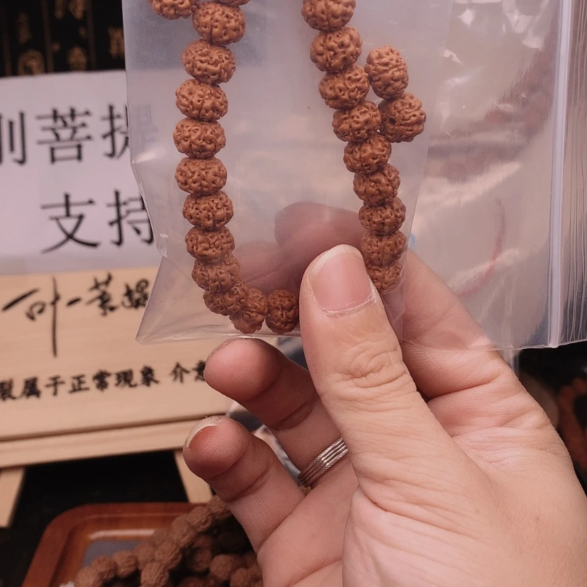 【闪购商品】金刚菩提吊坠