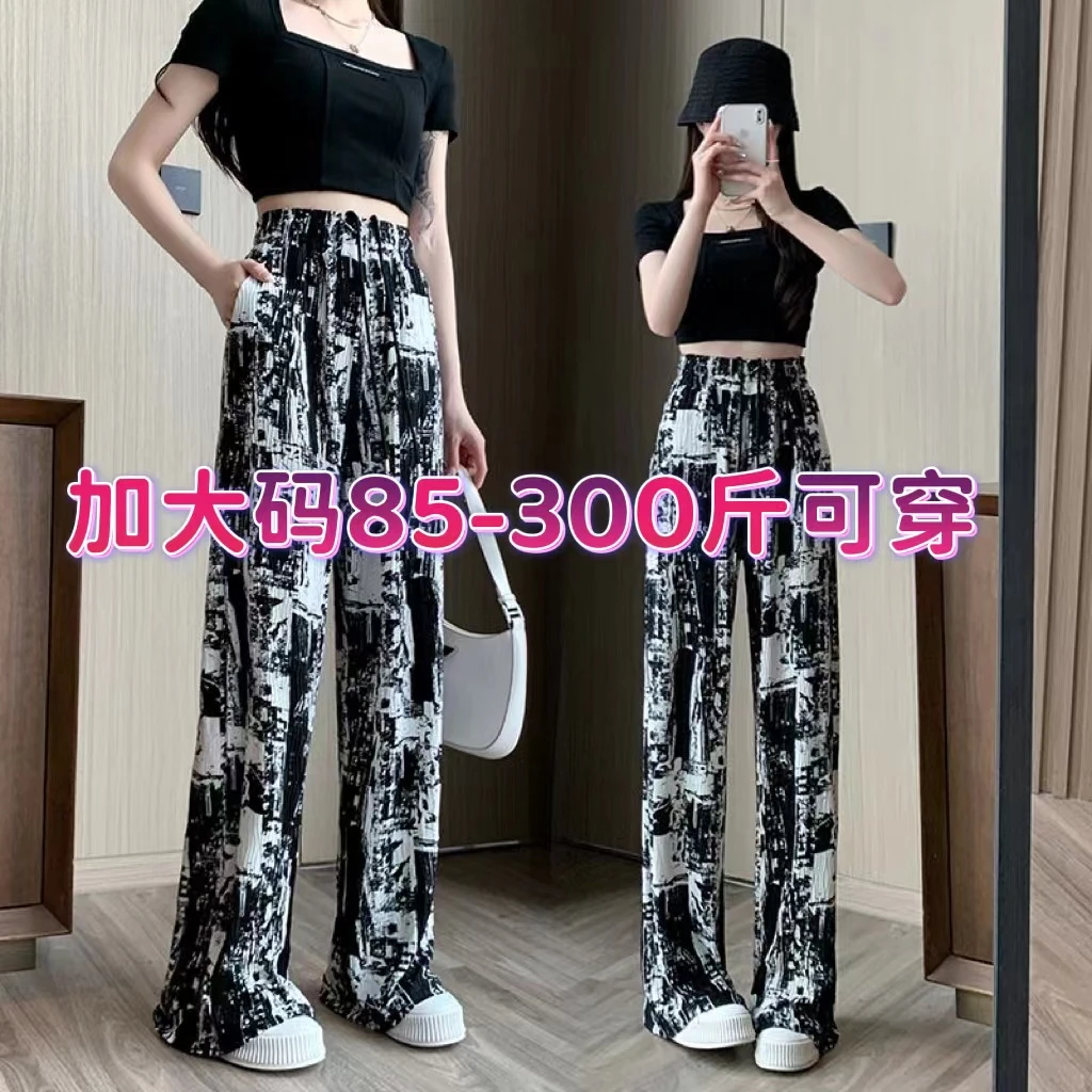 夏季大码扎染胖MM冰丝裤300斤水墨高腰休闲裤显瘦遮肉垂感阔腿裤
