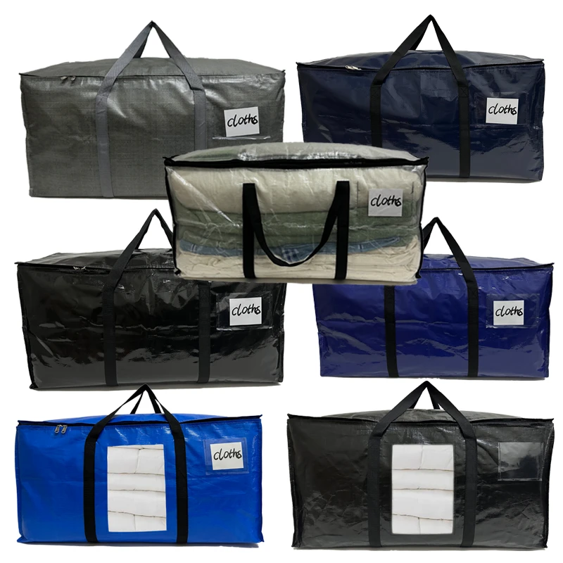 搬家编织棉被收纳袋编织棉被搬家袋PP编织棉被袋防水加厚打包袋子