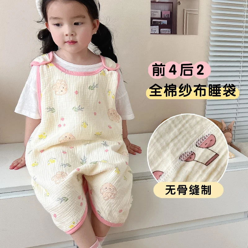 婴儿护肚围夏季纯棉纱布宝宝护肚子神器儿童防踢被防着凉肚兜睡袋