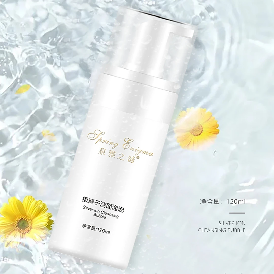 泉雅之谜银离子洁面泡泡120ml补水保湿温和不刺激深层清洁长控油