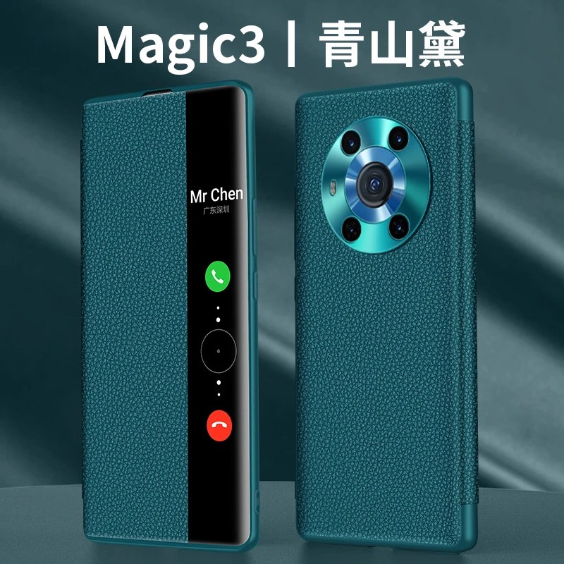 适用【荣耀Magic3】真皮翻盖手机壳智能视窗免翻盖接听全包保护套
