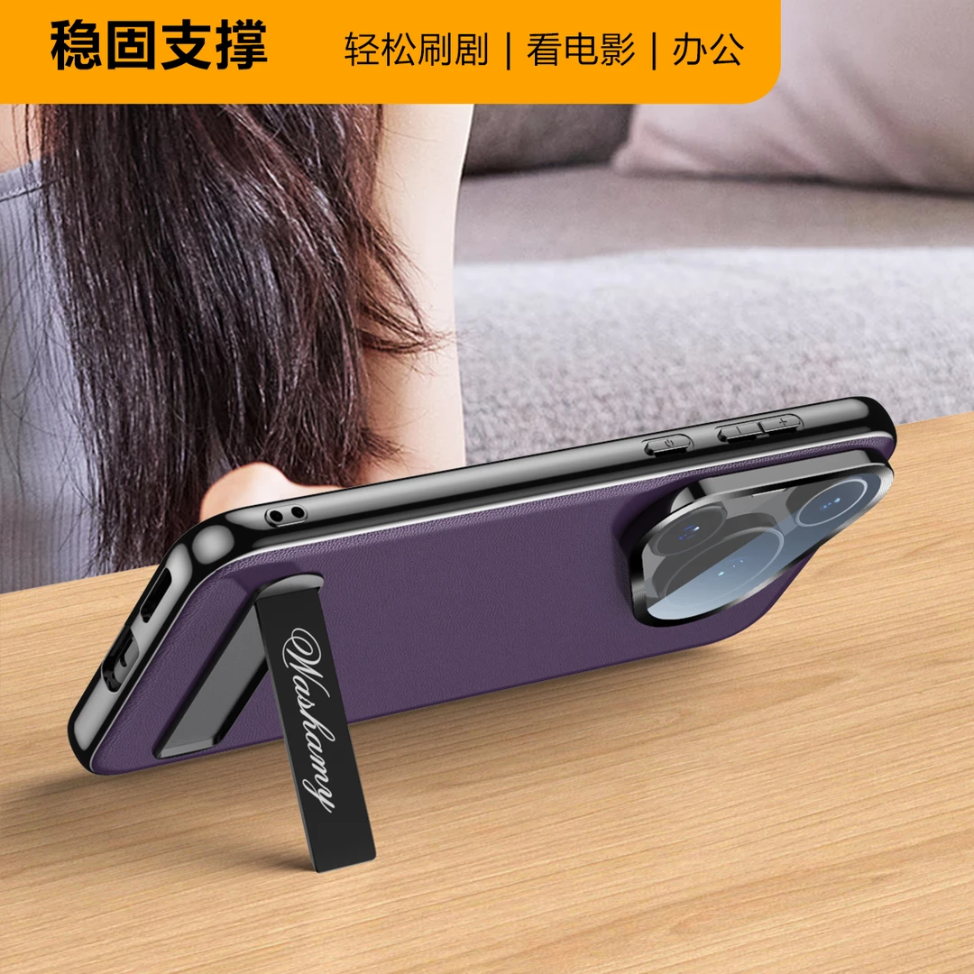 【自带镜头膜】适用华为Pura70真皮支架手机壳高档商务防摔保护后壳