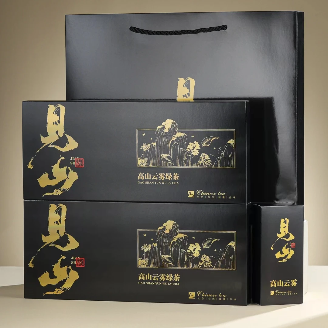 【见山·高山云雾绿茶】云雾绿茶浓香型新茶耐泡高档礼盒礼袋