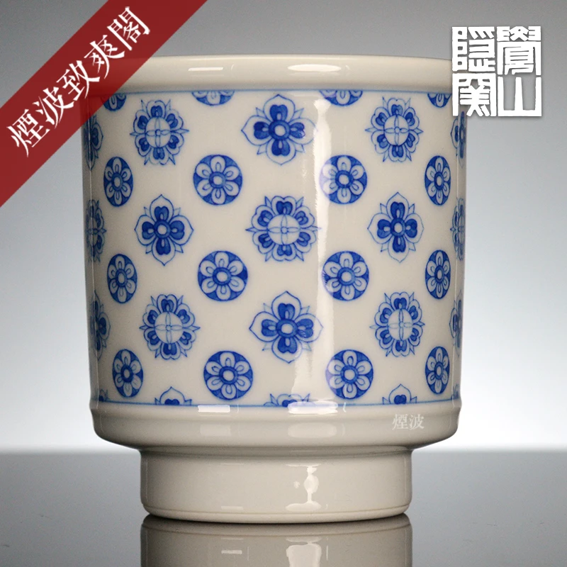 景德镇 觉山隐窑赏珍款 青花 大唐玉盘宝相纹 经筒杯