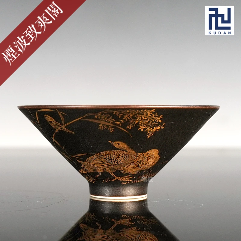 烟波 景德镇 九段烧 妙手燔功 描金银星釉 芦燕 斗笠杯 茶杯