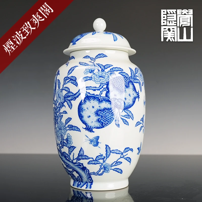 景德镇 觉山隐窑 赏珍款 青花 榴开百子纹 将军罐