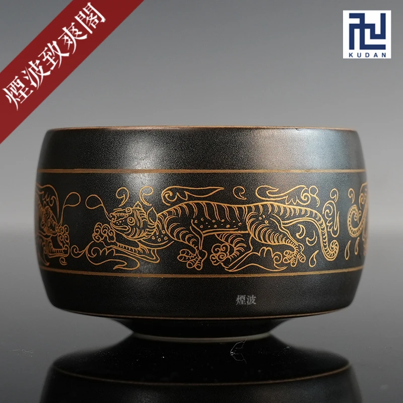 烟波 景德镇 九段烧 妙手燔功款 银星釉 双虎纹 禅定杯