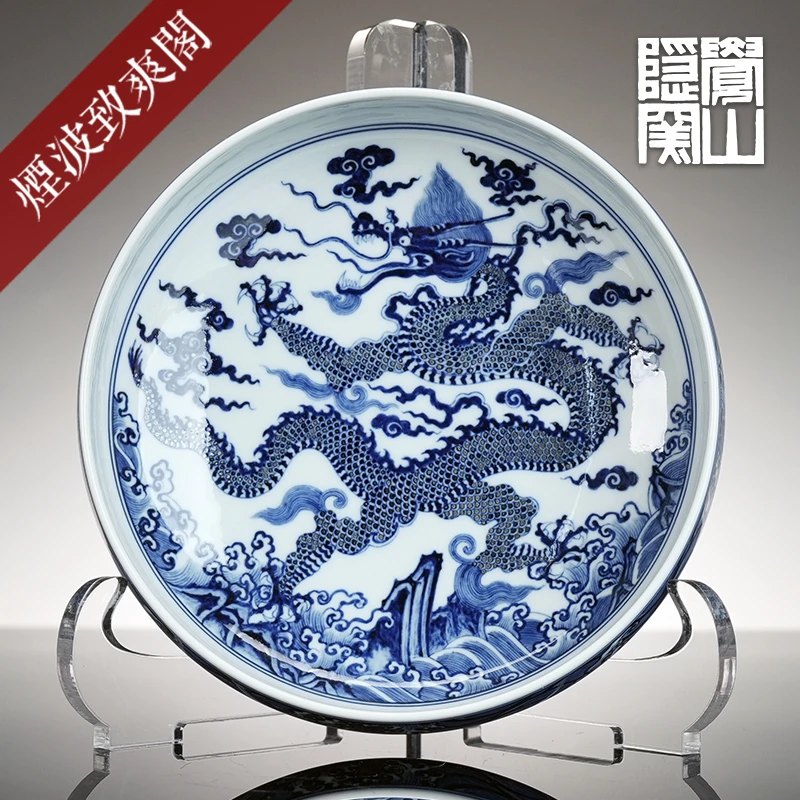 景德镇 觉山隐窑 赏珍款 青花 仿明 铁甲威龙 白月洗 摆件