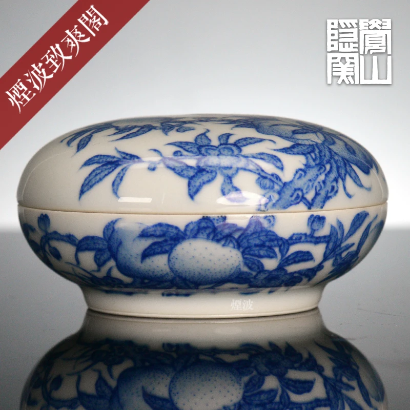 景德镇 觉山隐窑 赏珍款 青花 九桃五福纹 瓷盒