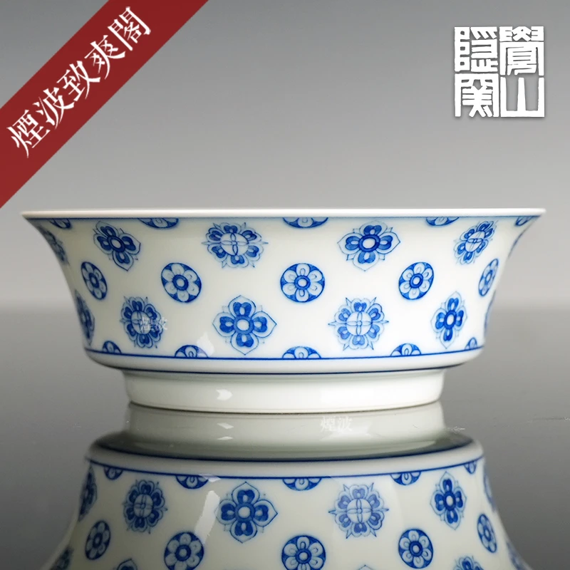 景德镇 觉山隐窑 赏珍款 青花 大唐玉盘宝相纹 内画 赏盘 壶承