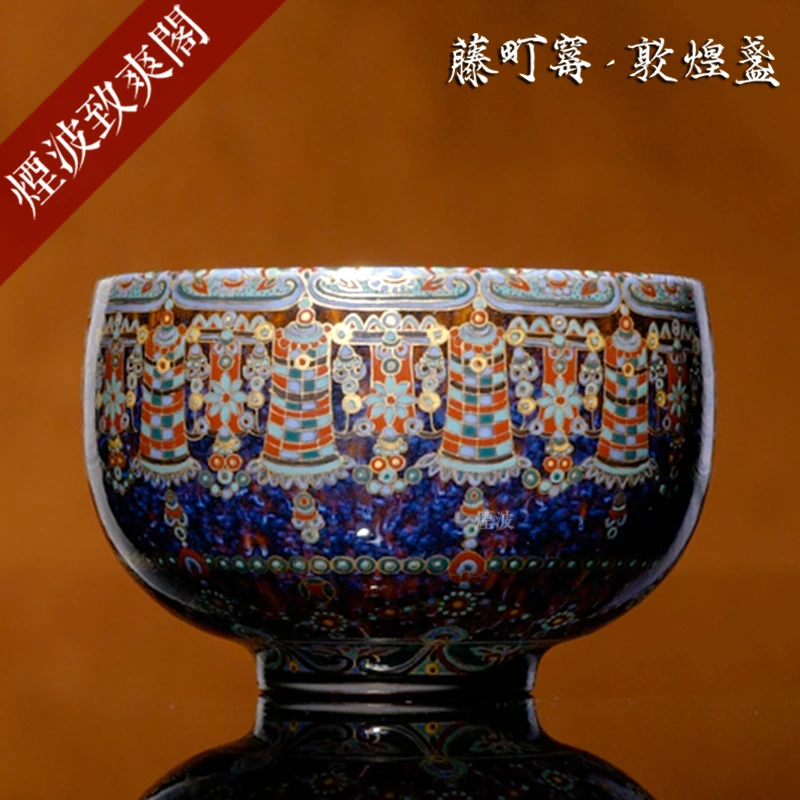 景德镇 藤町窑 窑之变 持物涌莲系列 之 华盖护持 正觉杯 T3s