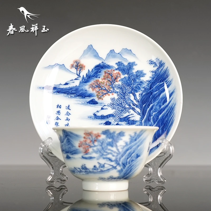 景德镇春风祥玉邹俊窑制 釉里红山 早秋间寄宇昭 茶杯碟文玩探宝