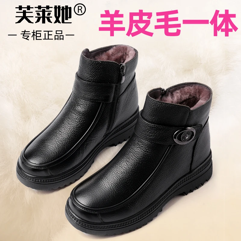 【头层牛皮】妈妈鞋真皮棉靴女防滑软底加绒保暖中老年人棉鞋女
