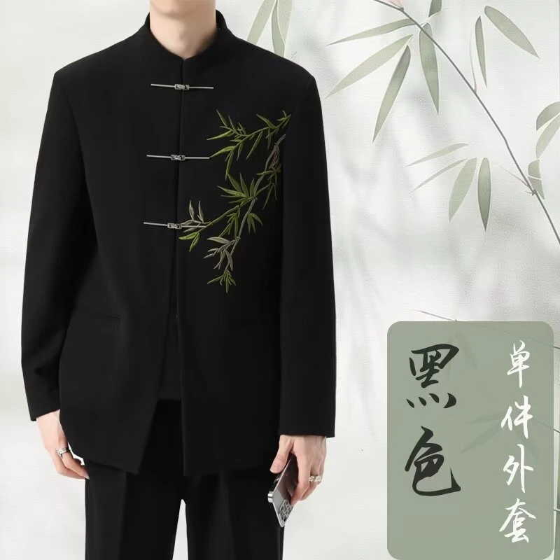 新中式国风中山装翠竹飞机扣立领西装外套男高级感套装唐装西服潮