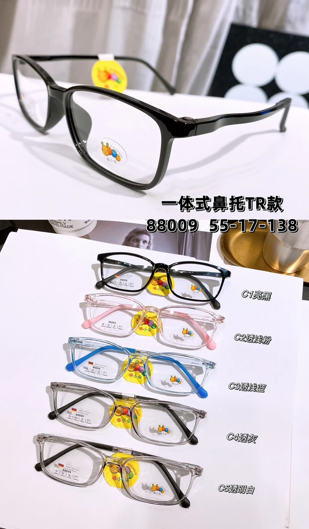 儿童一体式鼻托眼镜架