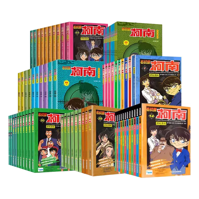 名侦探柯南漫画书全套50册新版全彩抓帧儿童侦探推理小说