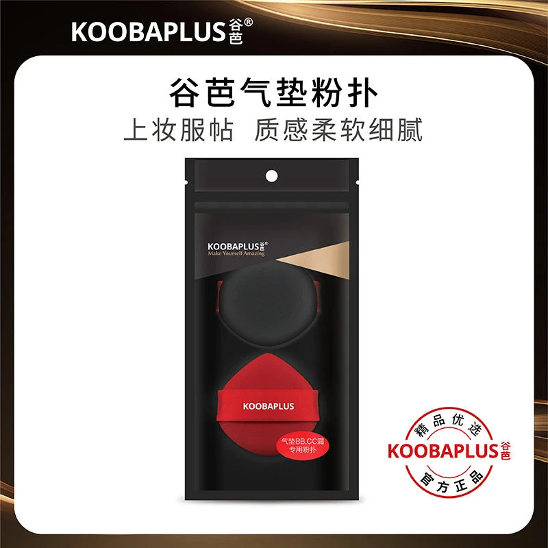 KOOBAPLUS谷芭气垫粉扑 柔软亲肤不易吃粉上妆均匀服帖干湿两用