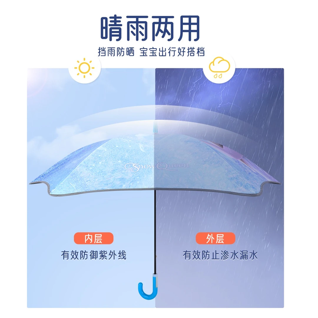 迪士尼儿童雨伞男童女童小学生幼儿园长柄防水套维尼熊安全儿童伞