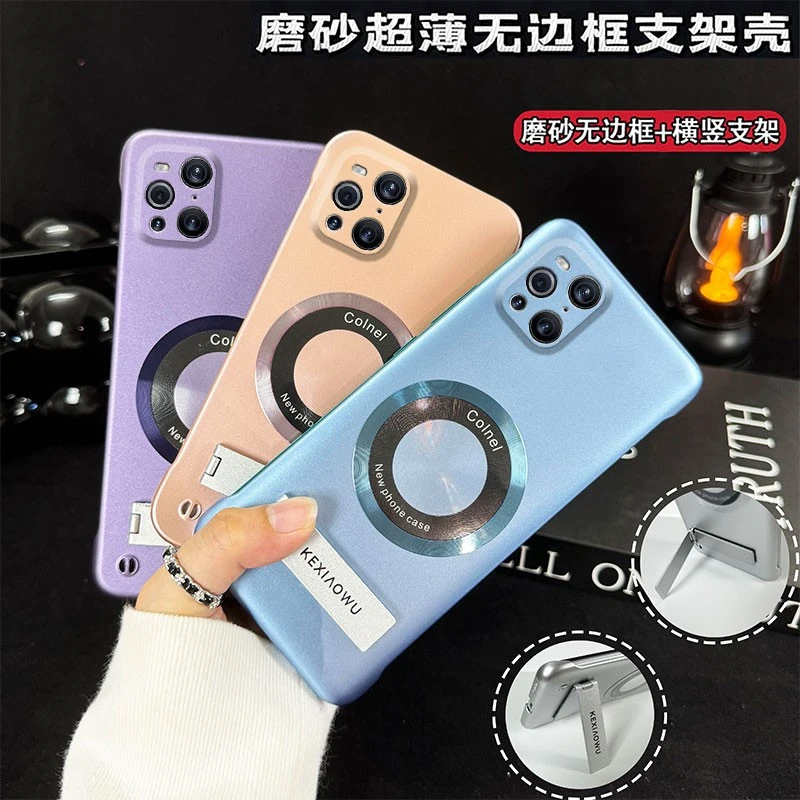 适用OPPOFindx3/x3Pro超薄无边框实用防摔保护套带支架高级手机壳