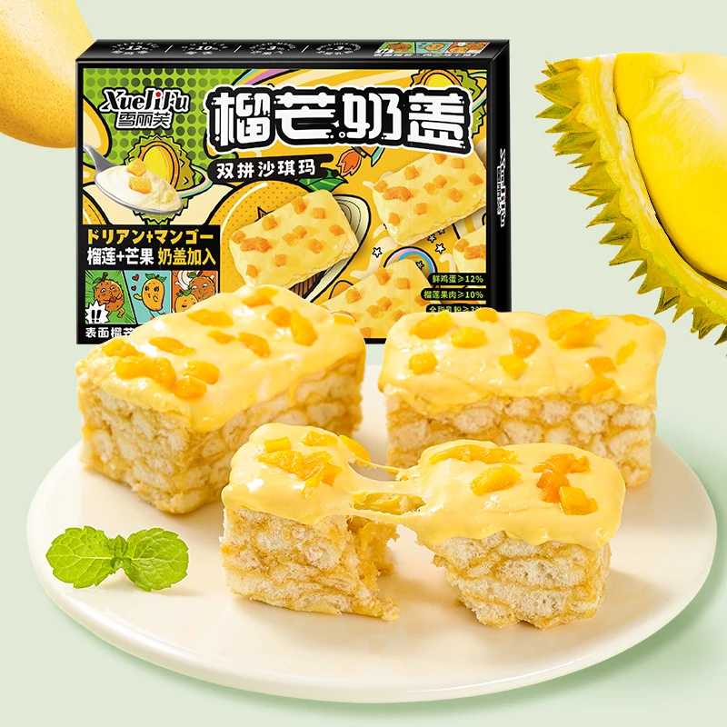 【真实榴莲芒果果粒】榴芒沙琪玛榴莲芒果双拼奶盖沙琪玛休闲零食