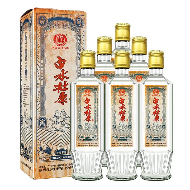 白水杜康陕西白水杜康总厂清香型白酒壹号窖池53度500ml*6瓶整箱