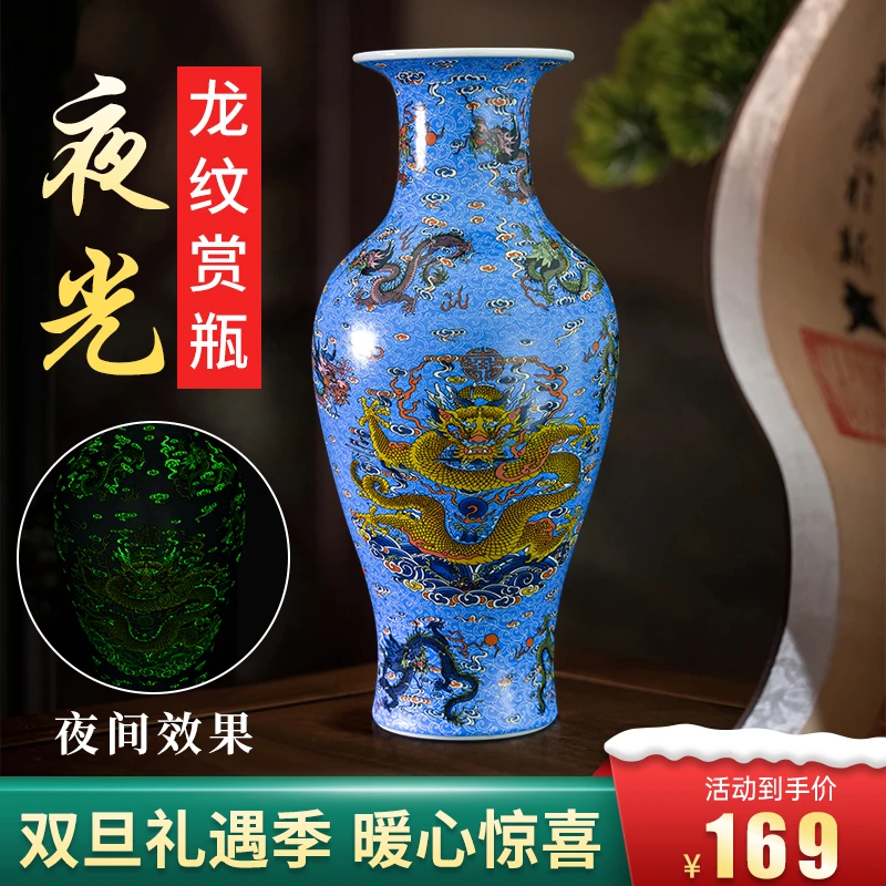 景德御瓷荧光九龙观赏瓶大师手工烧制瓷器收藏装饰摆件现代工艺品