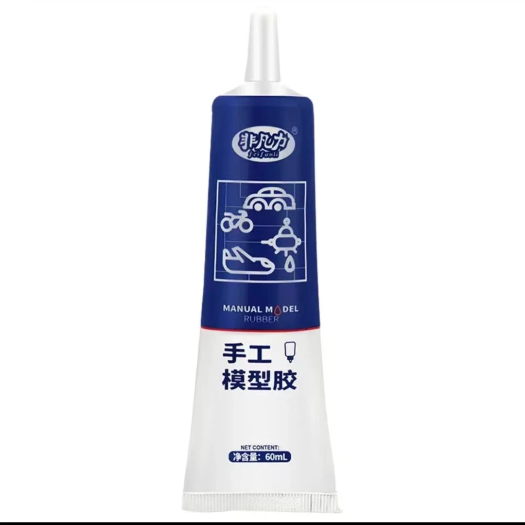 手工DIY模型专用胶