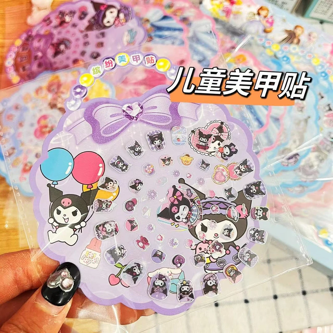 儿童创意diy缤纷美甲贴纸库洛米美乐蒂女童指甲贴女孩美甲贴混款