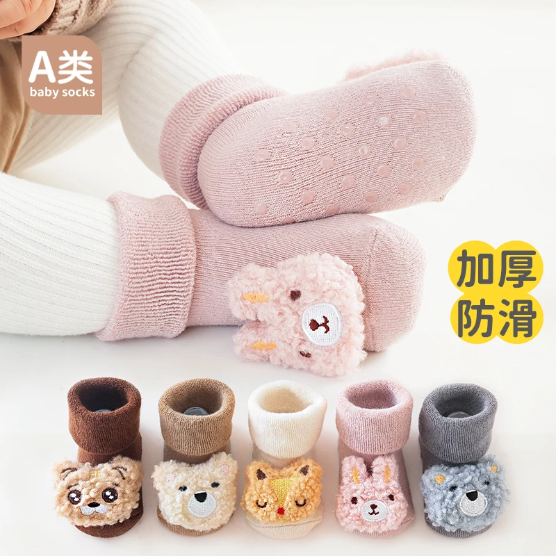 婴儿袜子秋冬季棉袜加厚毛圈保暖新生儿0一3月宝宝防滑学步地板袜