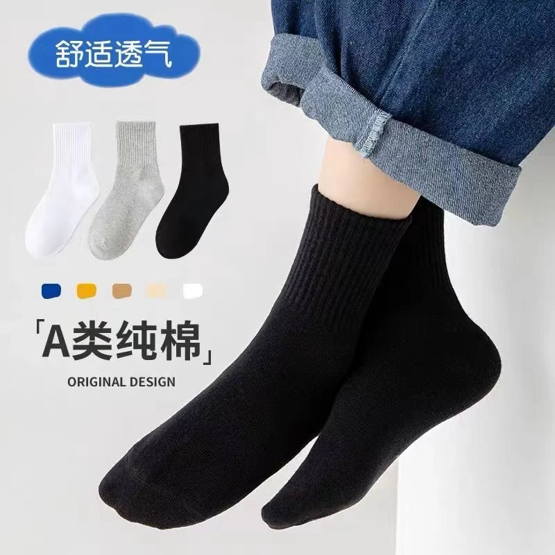 儿童袜子春秋款棉袜男童女童中筒袜a类白色袜子小孩中大童学生袜