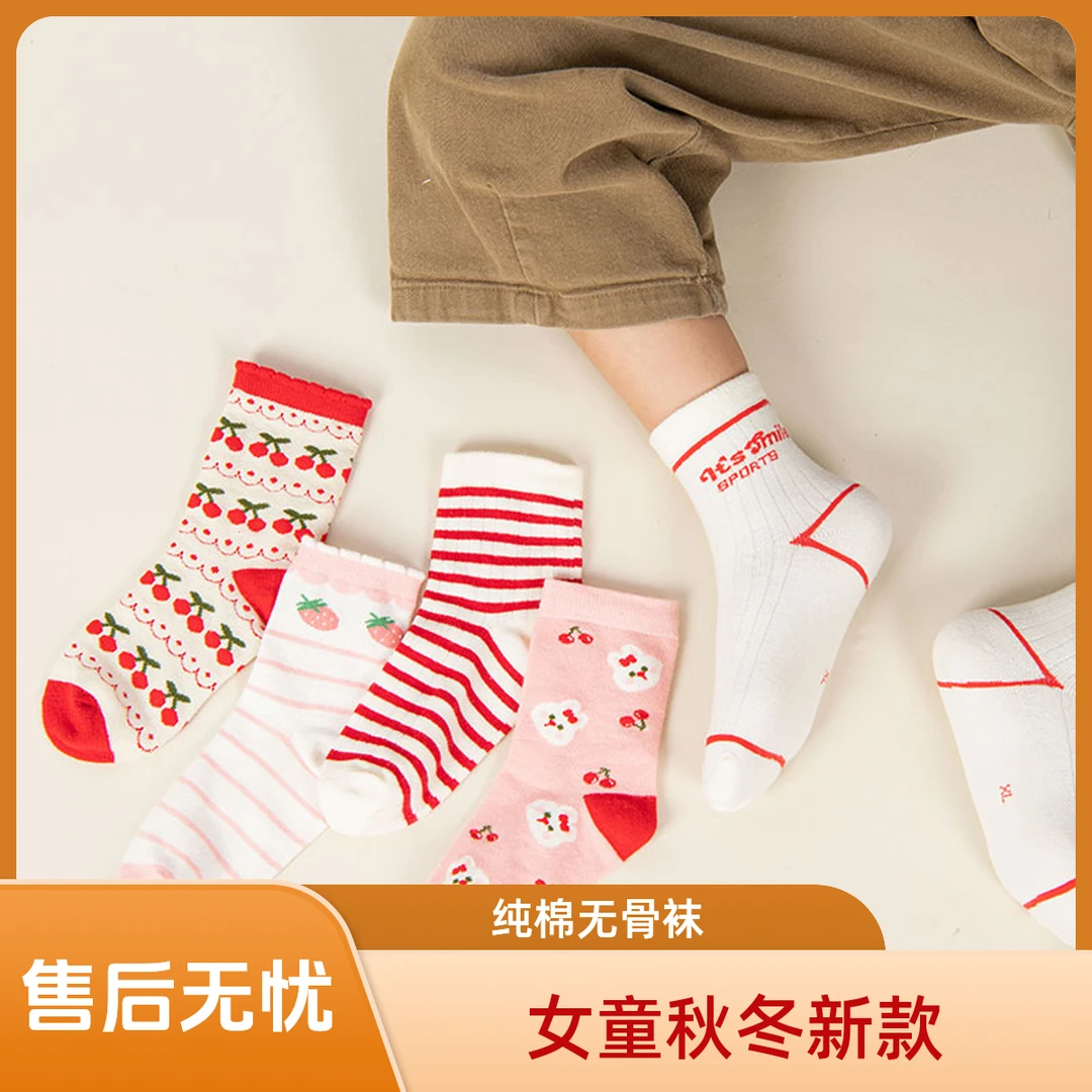 粉色系列女童袜子春秋中筒儿童袜子女孩宝宝秋冬款学生长筒棉袜
