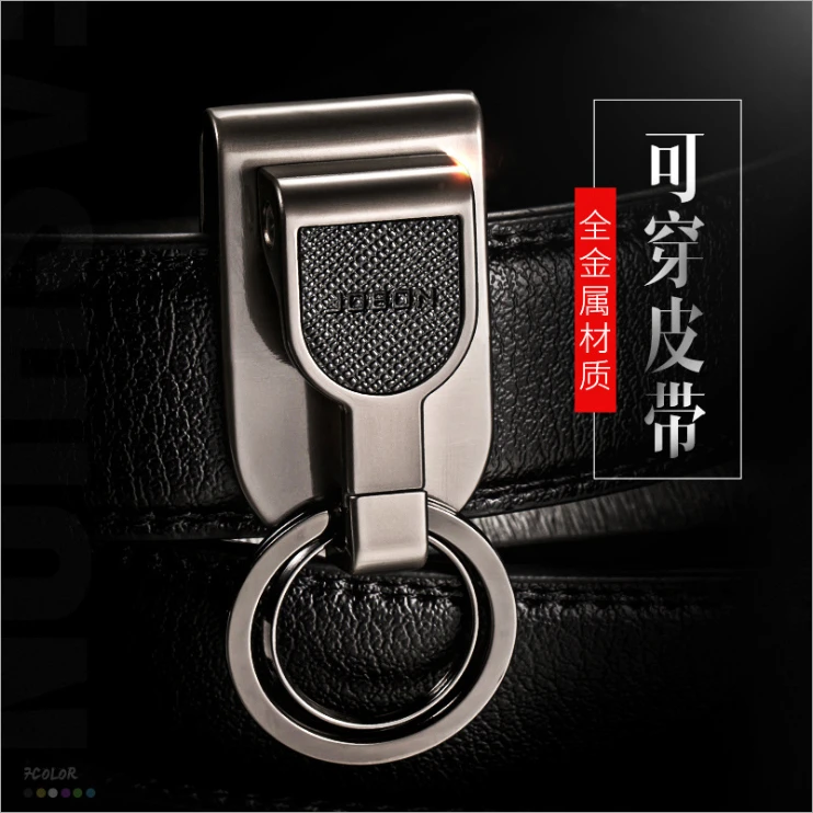 【精品推荐】复古风简约皮带式双圈金属钥匙扣一键取挂方便快捷