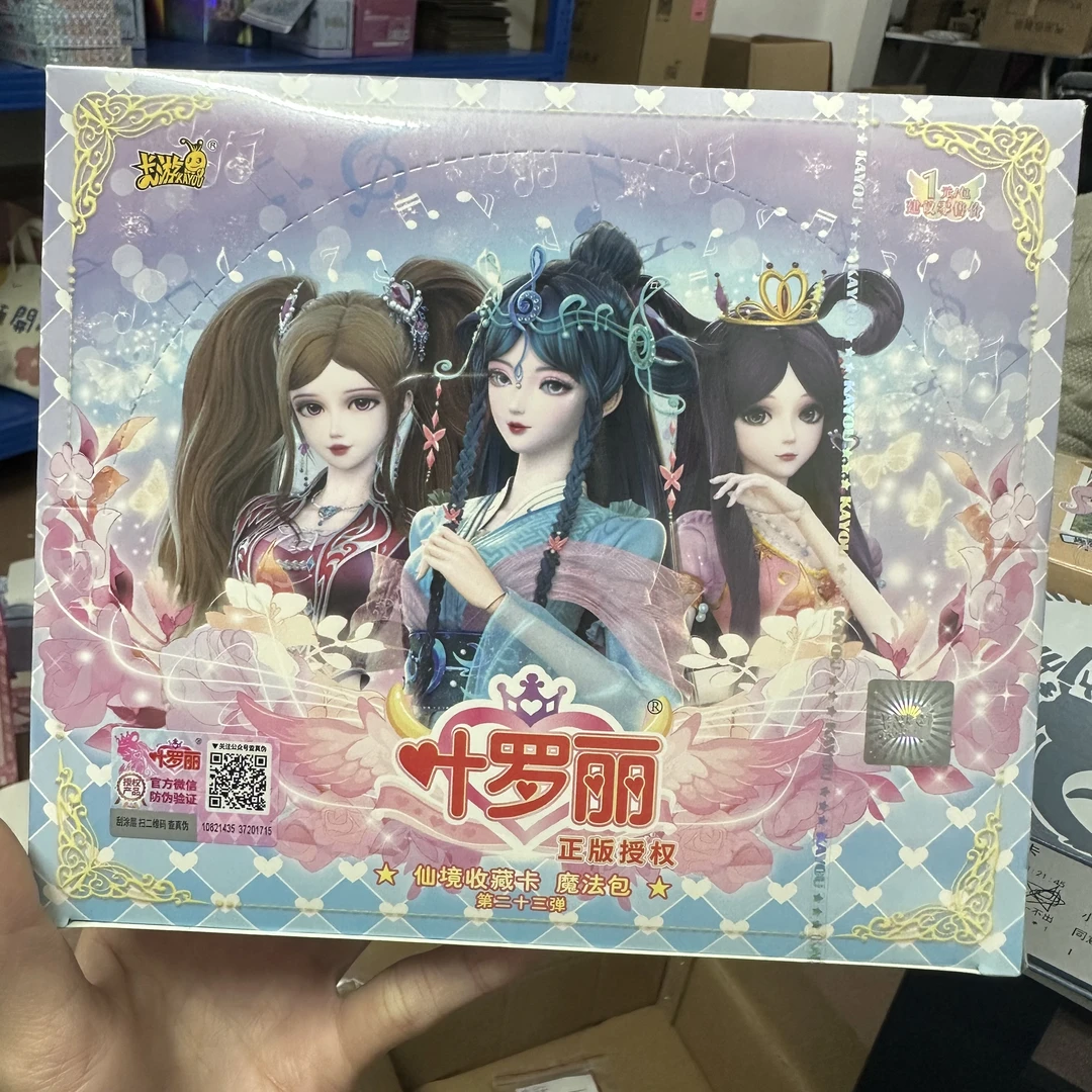 其他【拆盒】叶罗丽卡片魔法第23弹魔法包卡牌女孩收藏玩具正版