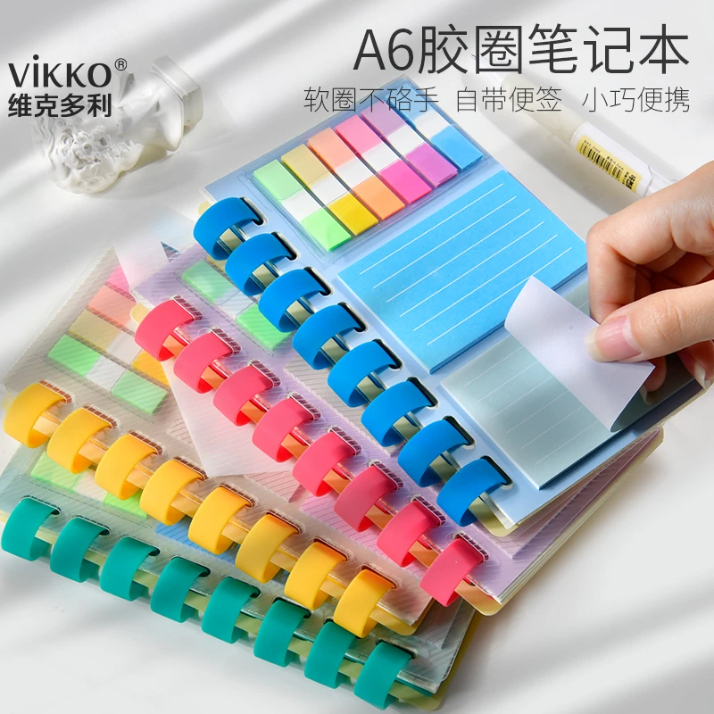 A6笔记本不咯手网格小清新活页软线圈本a6口袋手账本胶圈笔记本