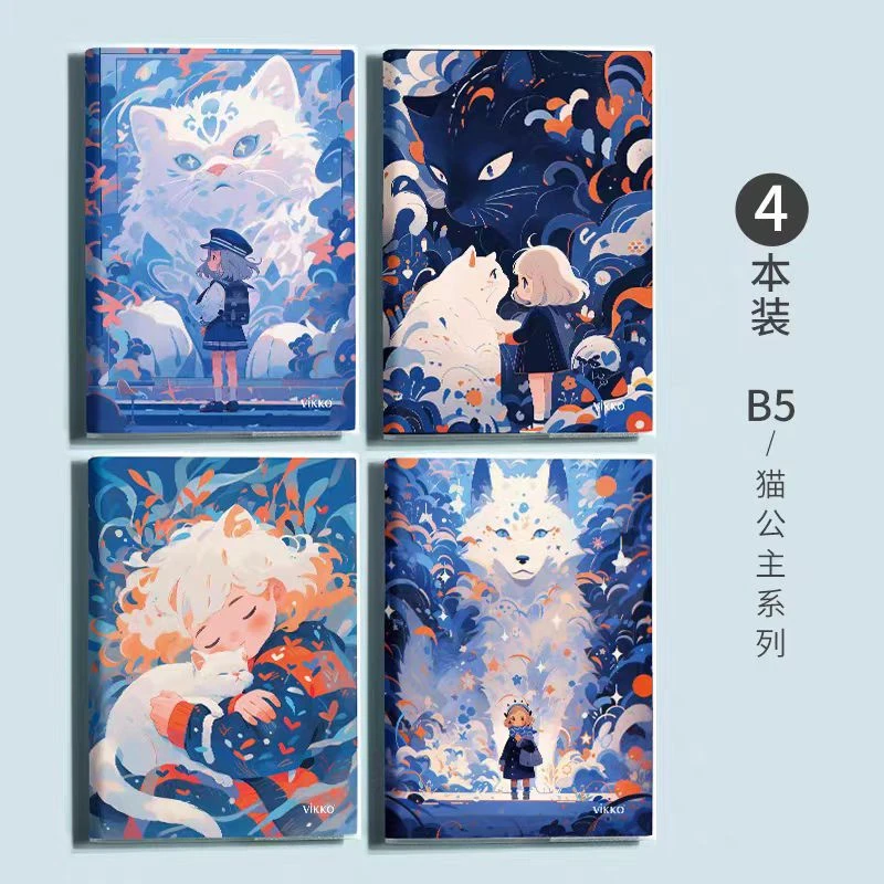 维克多利B5胶套本超厚笔记本简约ins风记事本日记本A5创意胶套