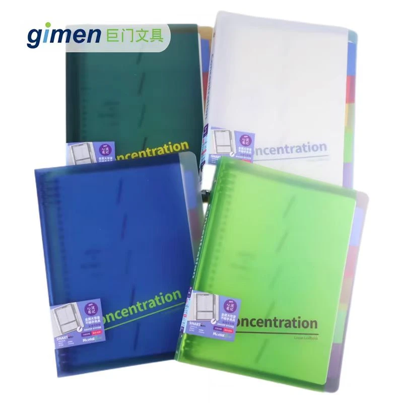 gimen巨门心流笔记第三代活页本可拆卸高颜值B5不硌手大容量活页