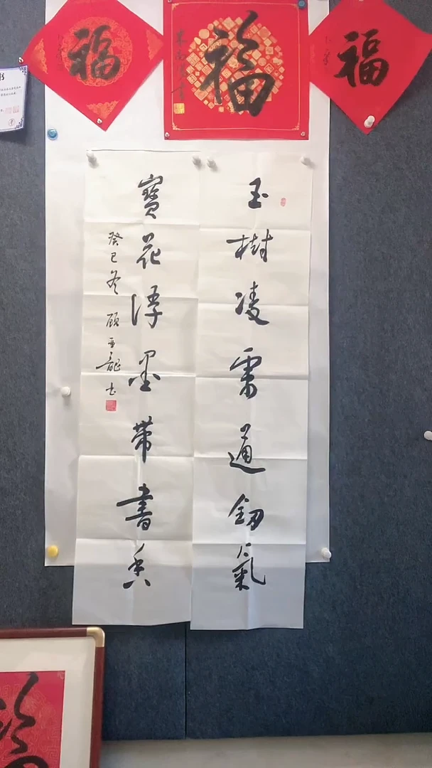 【闪购商品】书法拍品 顾亚龙对联