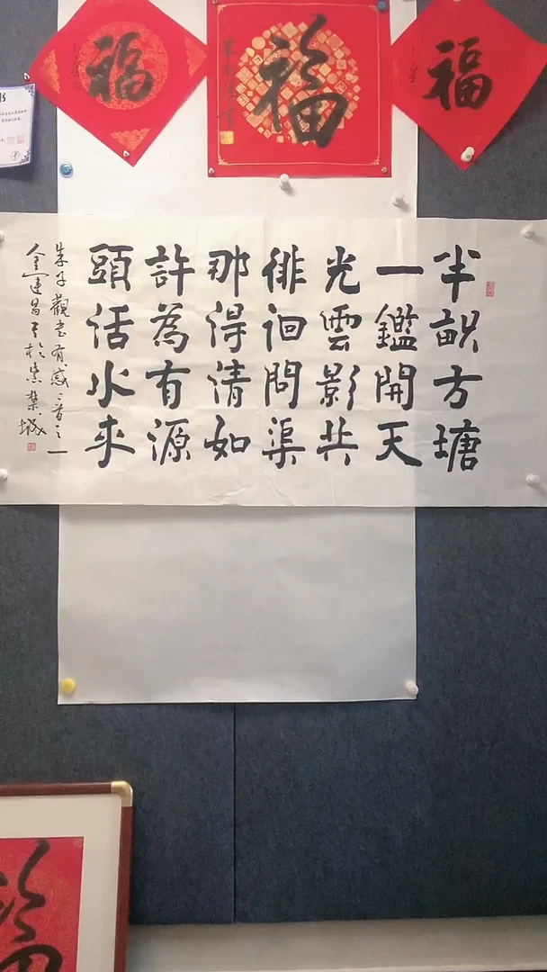 【闪购商品】书法拍品