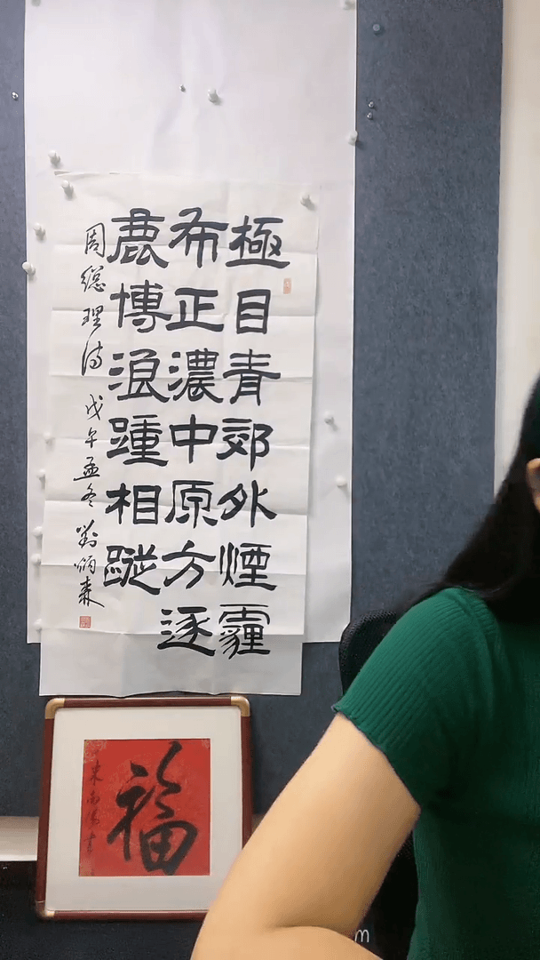 【闪购商品】书法四尺