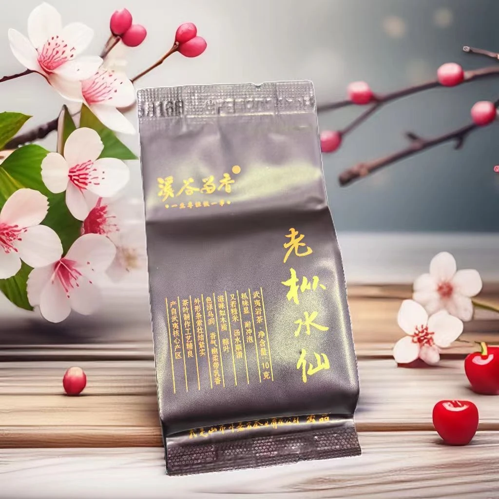 【限购链接】 溪谷留香老枞水仙 1泡  10g  武夷岩茶  乌龙茶