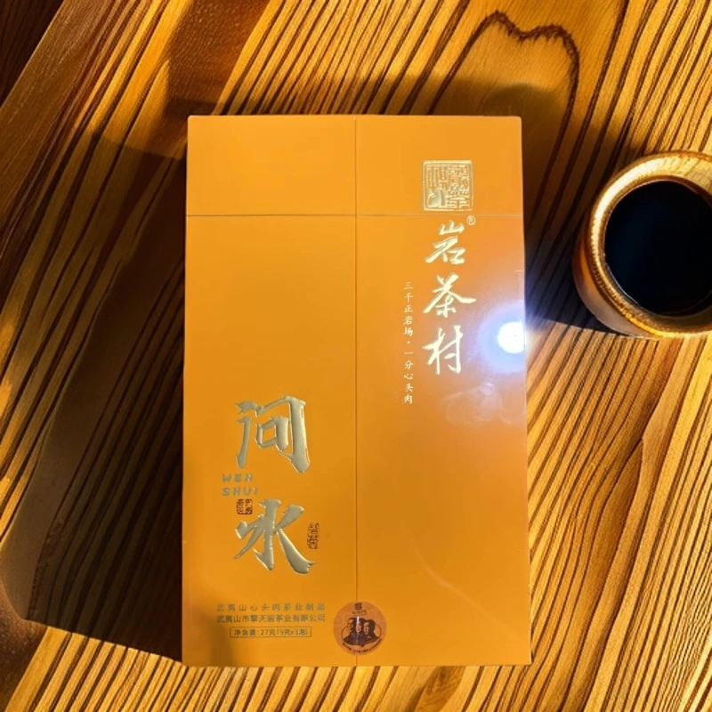 岩茶村  问水 水仙  一盒3泡27克 每泡9克（9克x3泡）武夷岩茶