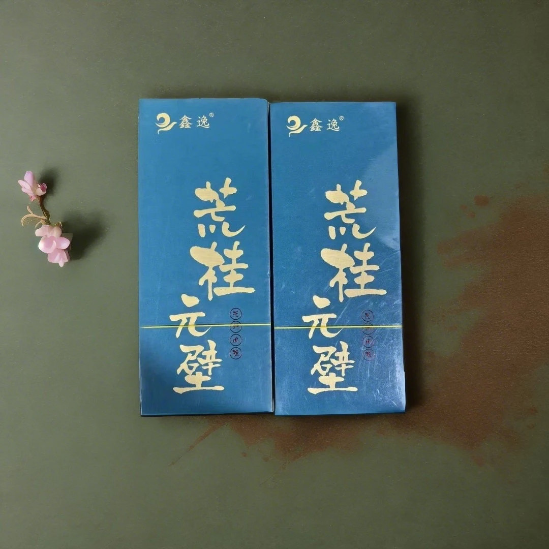 鑫逸 荒桂元壁两品鉴  1品鉴17.2克（8.6克x2泡) 武夷岩茶