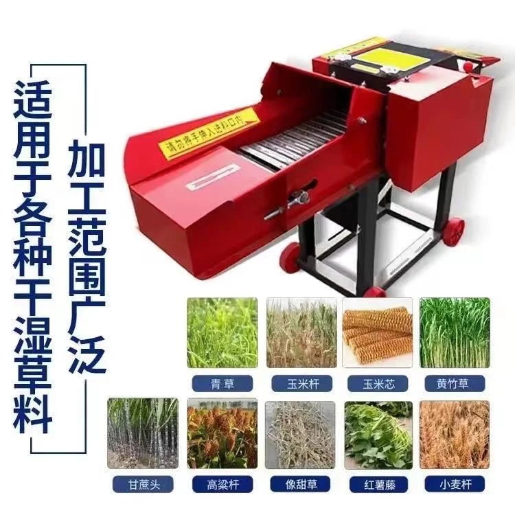 新款铡草揉丝一体机牛羊养殖设备干湿两用长短调节