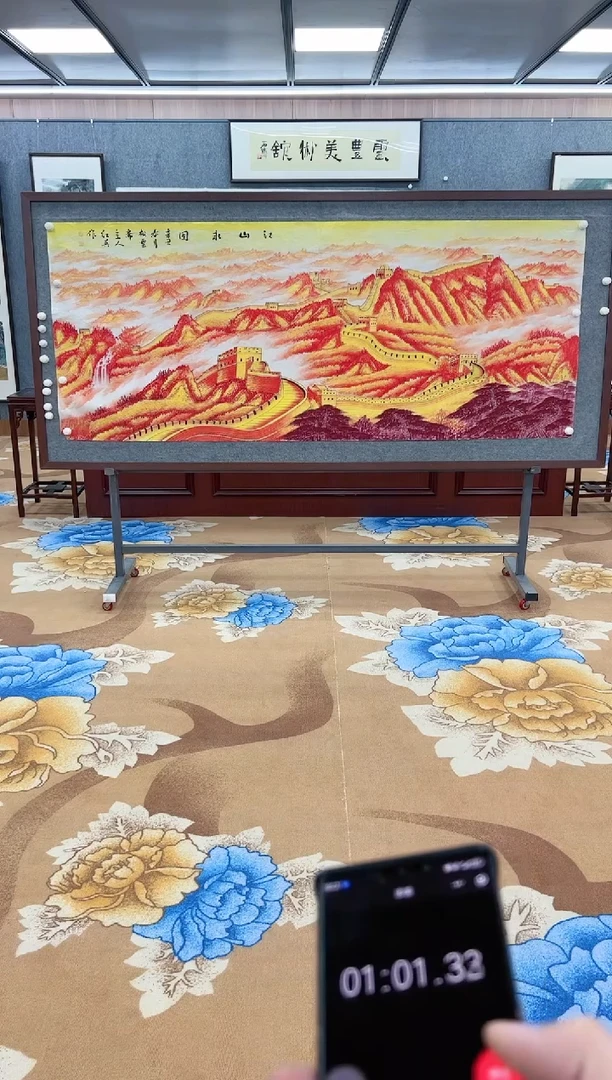 【闪购商品】绘画王红兵-小八尺