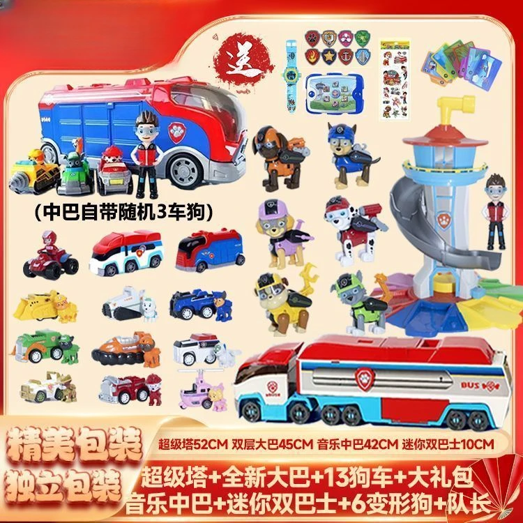 旺旺变形玩具全套基地巡逻车地救援狗狗立精灵狗阿奇消防车毛毛